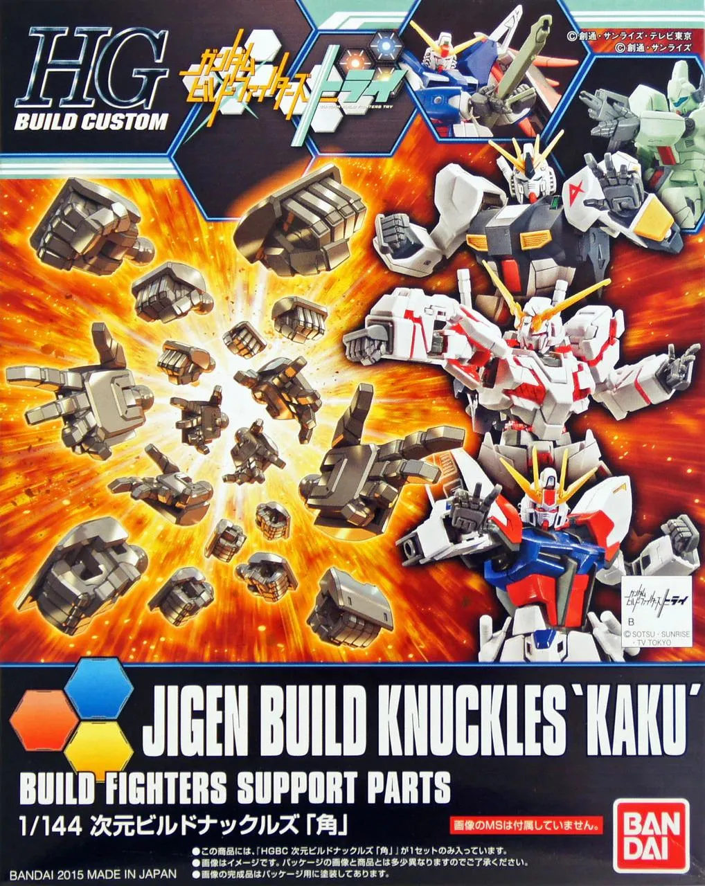 GUNDAM - HGBC 1/144 Jigen Build Knuckles Kaku - Model Kit